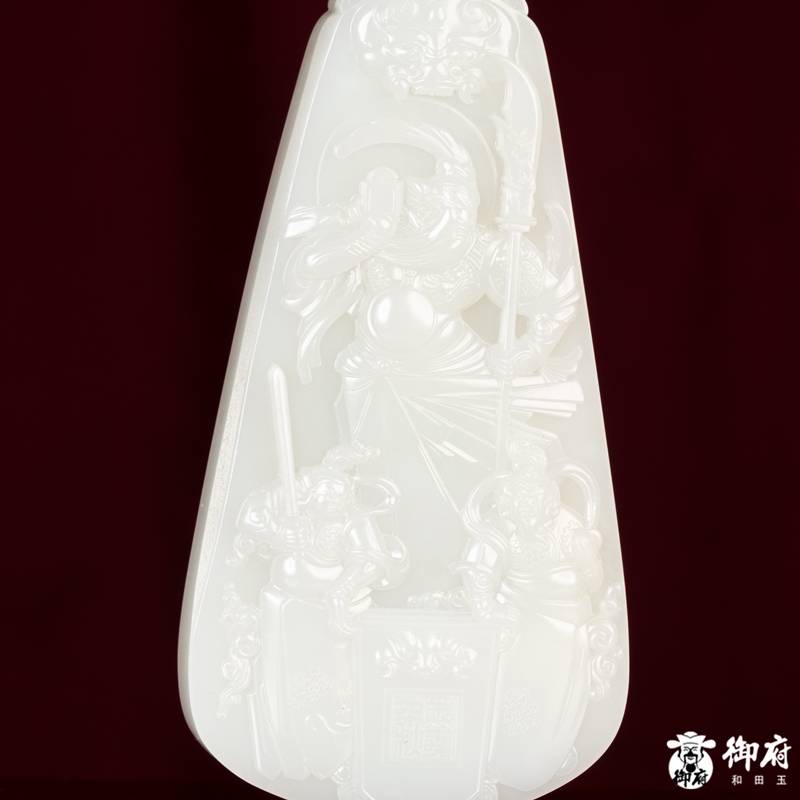 海派玉雕大师付雪飞工作室 重347.5克 新疆和田玉原毛孔皮白玉籽玉摆件 关帝圣君 图片6
