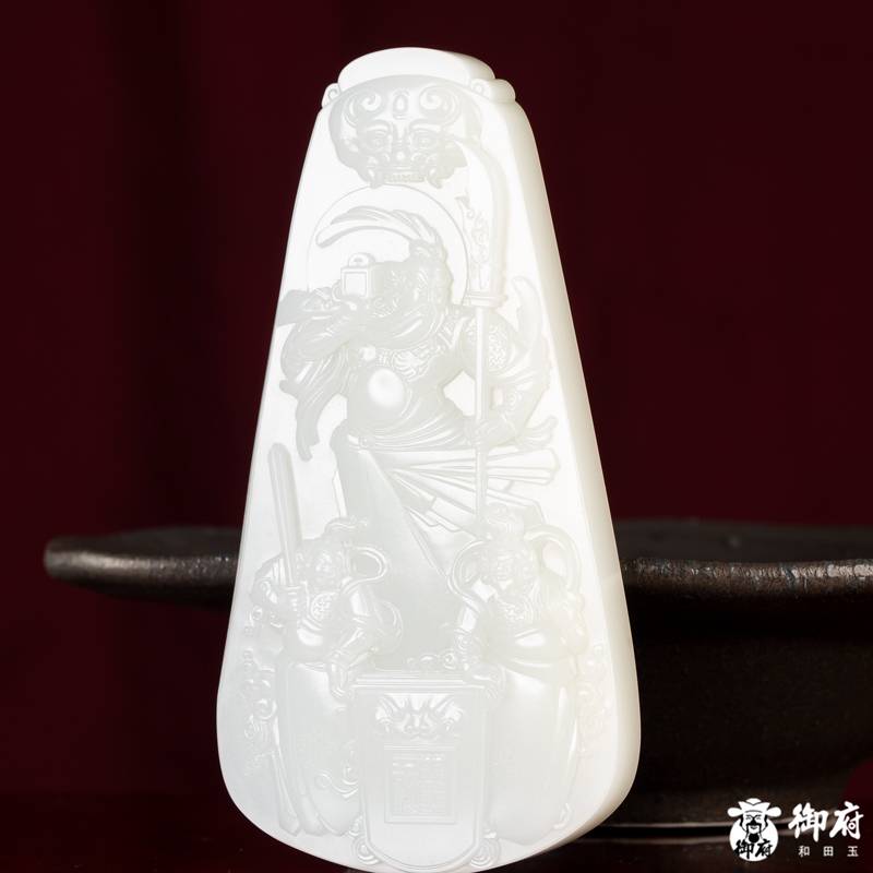 海派玉雕大师付雪飞工作室 重347.5克 新疆和田玉原毛孔皮白玉籽玉摆件 关帝圣君 图片8
