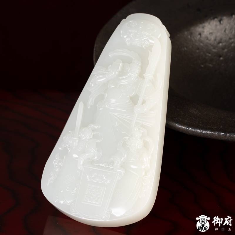 海派玉雕大师付雪飞工作室 重347.5克 新疆和田玉原毛孔皮白玉籽玉摆件 关帝圣君 图片9