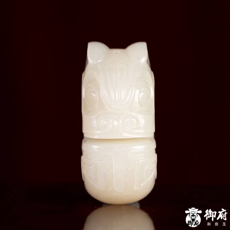 新疆和田玉白玉籽玉 挂件 玉猪龙  13.7克 图片2