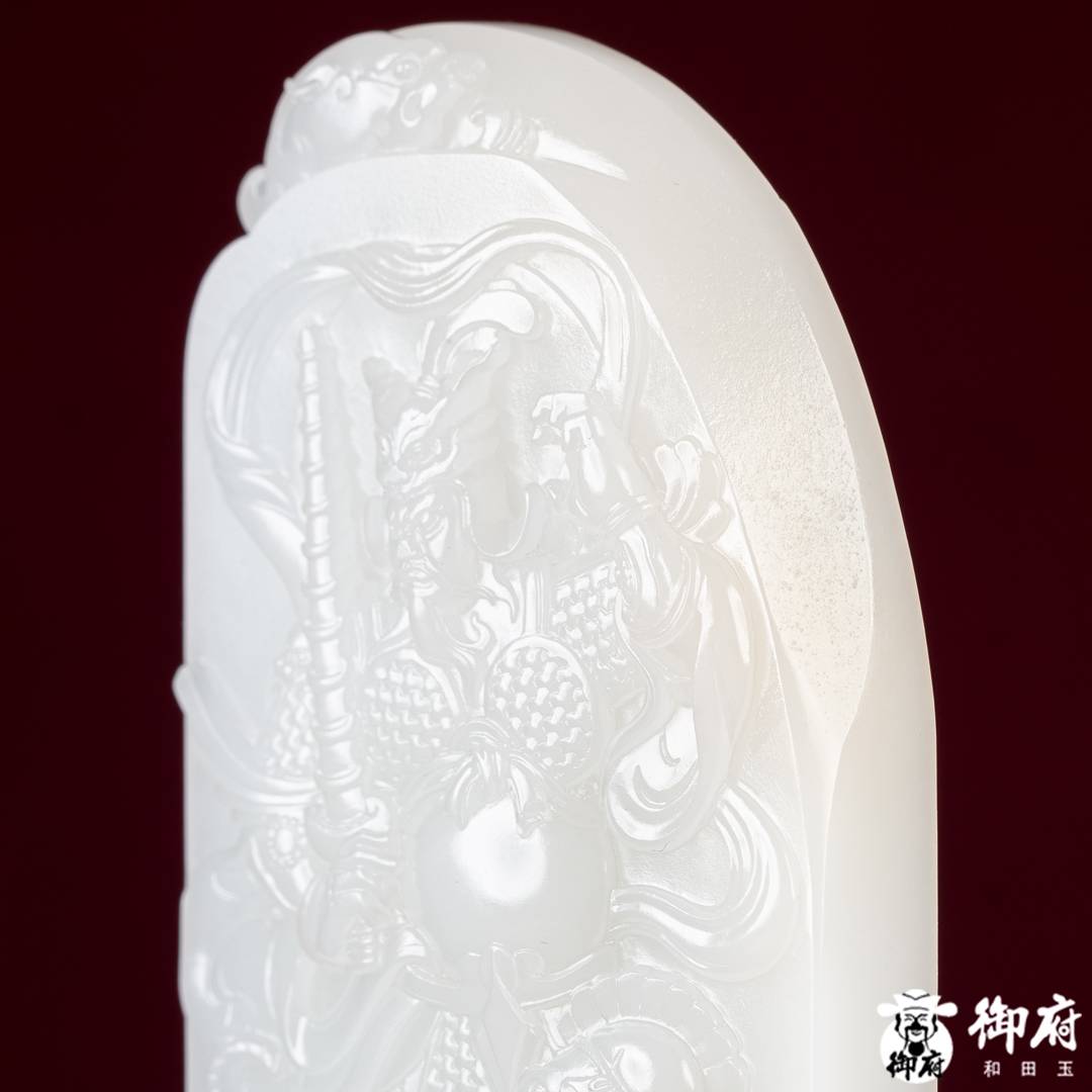 海派玉雕大师付雪飞工作室 重214.4克 新疆和田玉原毛孔皮白玉籽料摆件 武财神赵公明&middot;威震纳福 图片4