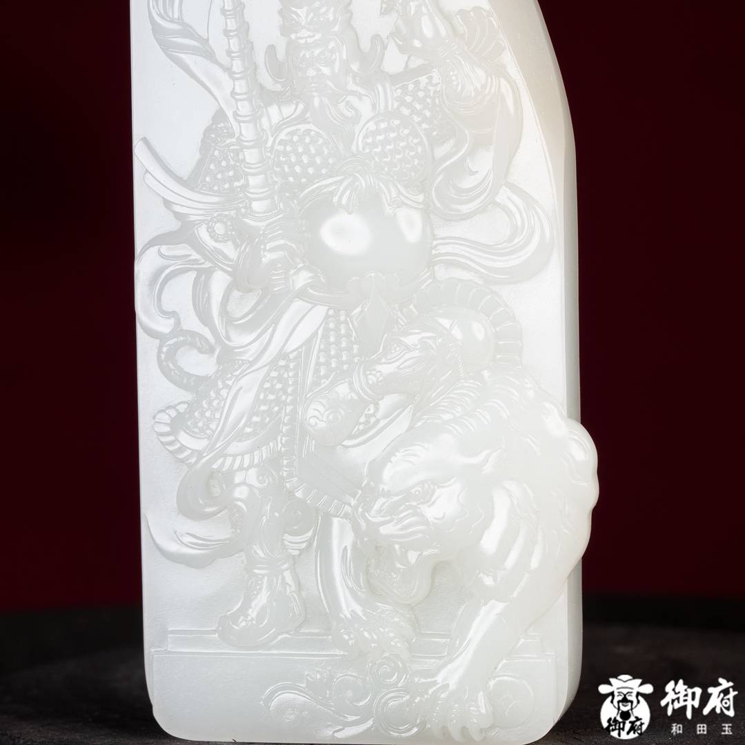 海派玉雕大师付雪飞工作室 重214.4克 新疆和田玉原毛孔皮白玉籽料摆件 武财神赵公明&middot;威震纳福 图片3