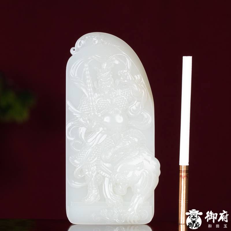 海派玉雕大师付雪飞工作室 重214.4克 新疆和田玉原毛孔皮白玉籽料摆件 武财神赵公明&middot;威震纳福