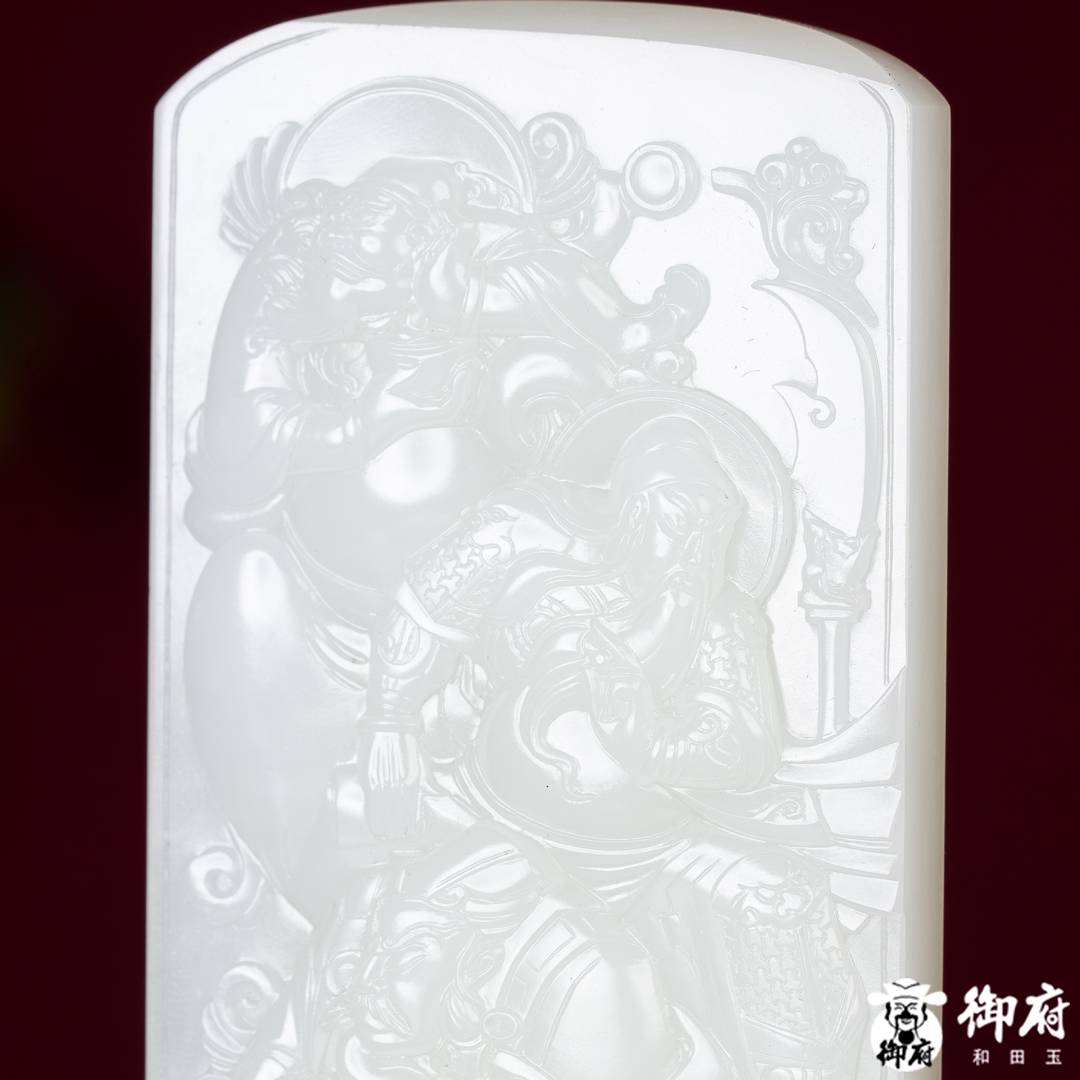 海派玉雕大师付雪飞工作室 重239.5克 新疆和田玉原毛孔皮白玉籽料摆件 桃园三结义 &middot; 肝胆相照 图片8