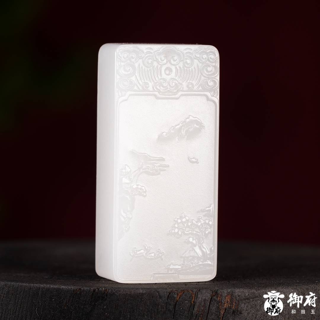 新疆和田玉白玉籽玉玉牌 枫桥诗韵 50.9克 图片7