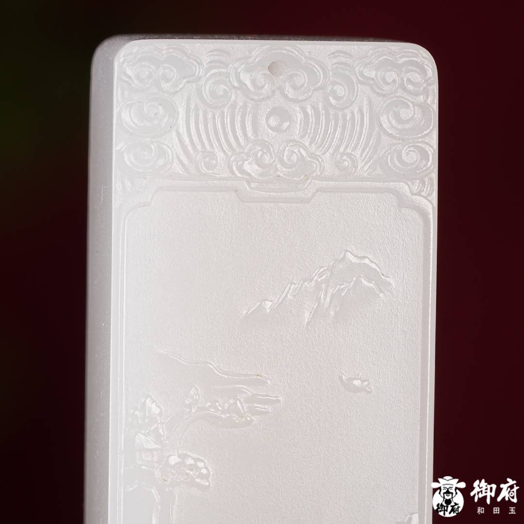 新疆和田玉白玉籽玉玉牌 枫桥诗韵 50.9克 图片5