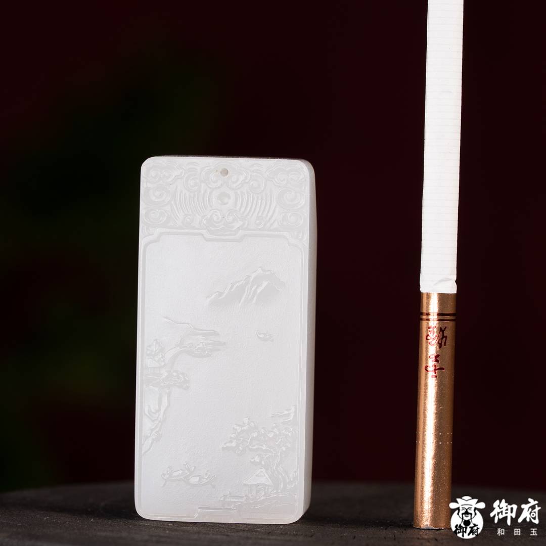 新疆和田玉白玉籽玉玉牌 枫桥诗韵 50.9克