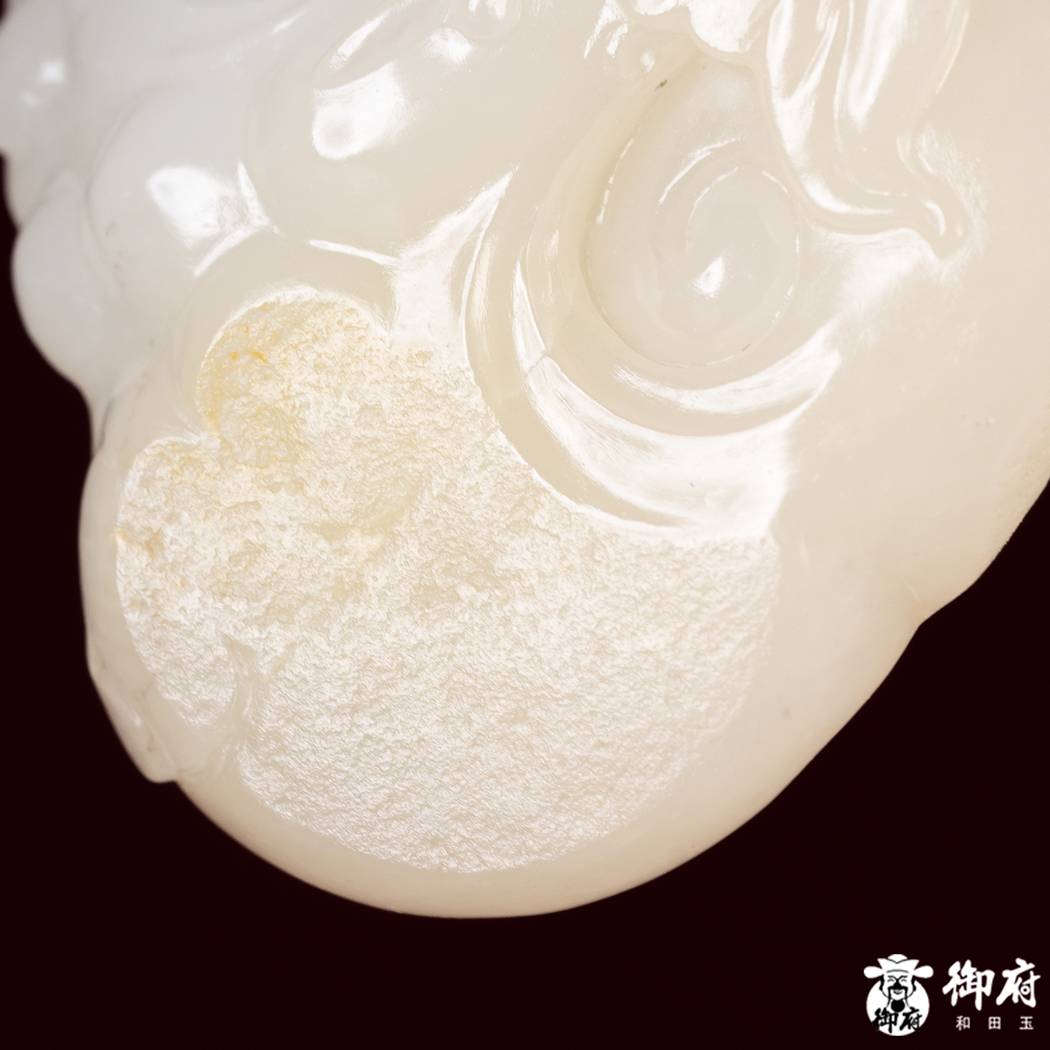 新疆和田玉洒金皮白玉籽玉 把件 灵芝如意 74.5克 图片7