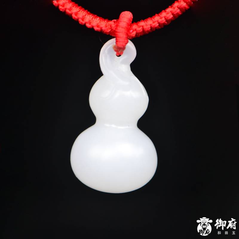 新疆和田玉羊脂白玉籽玉 挂件 福禄（葫芦）6.3克