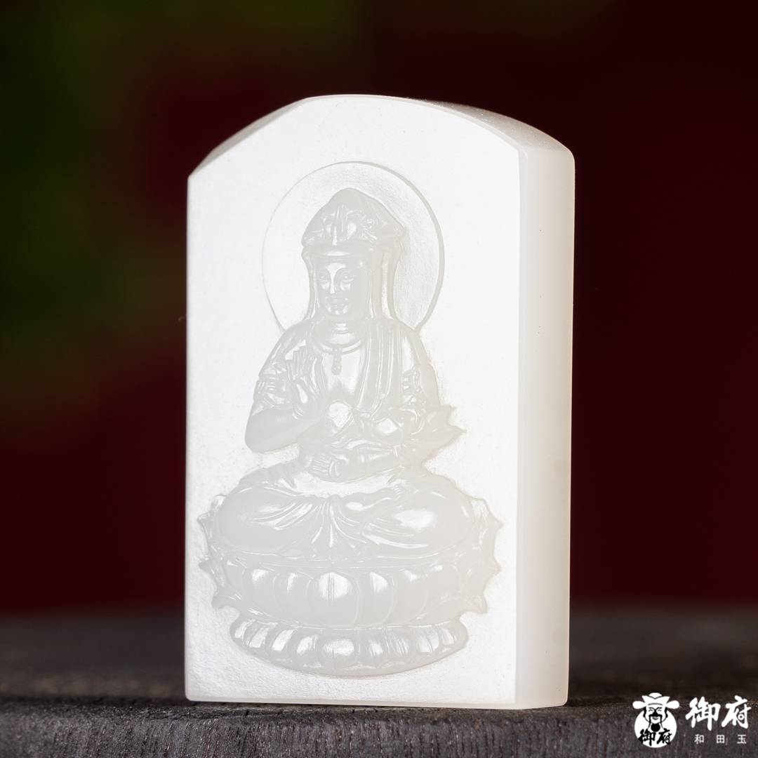 新疆和田玉原毛孔皮白玉籽玉玉牌 坐莲观音 28.8克 图片2
