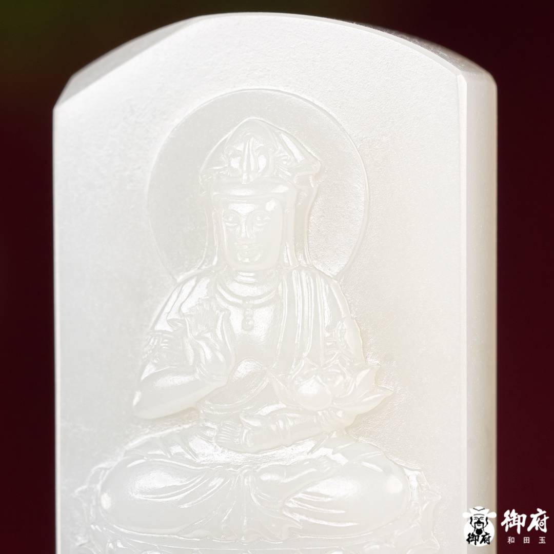 新疆和田玉原毛孔皮白玉籽玉玉牌 坐莲观音 28.8克 图片5