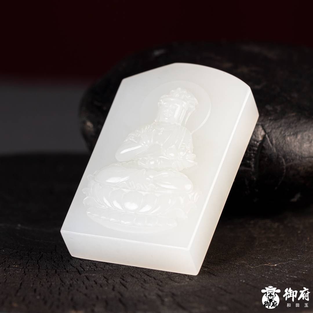 新疆和田玉原毛孔皮白玉籽玉玉牌 坐莲观音 28.8克 图片6