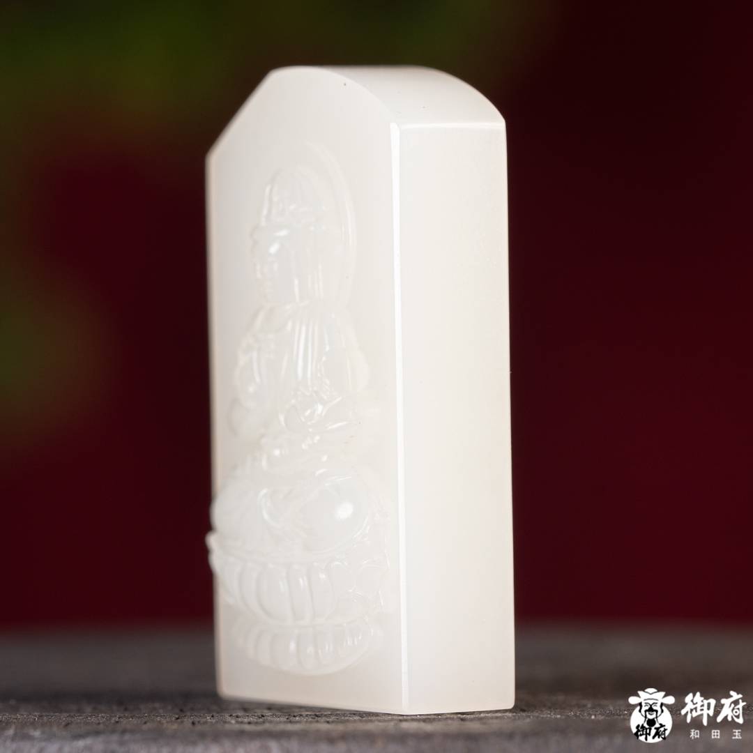 新疆和田玉原毛孔皮白玉籽玉玉牌 坐莲观音 28.8克 图片7