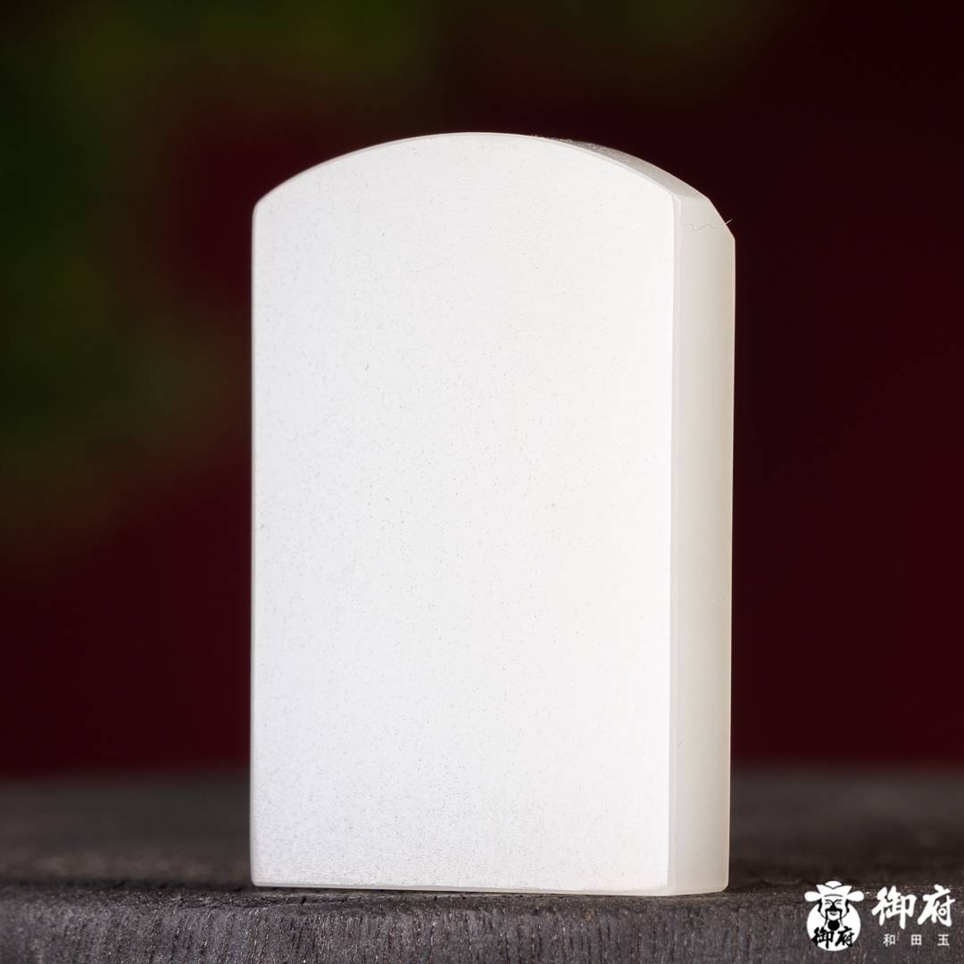 新疆和田玉原毛孔皮白玉籽玉玉牌 坐莲观音 28.8克 图片8