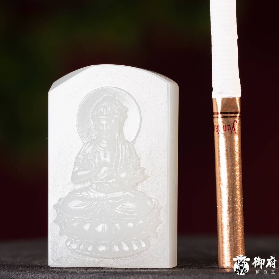 新疆和田玉原毛孔皮白玉籽玉玉牌 坐莲观音 28.8克 图片9