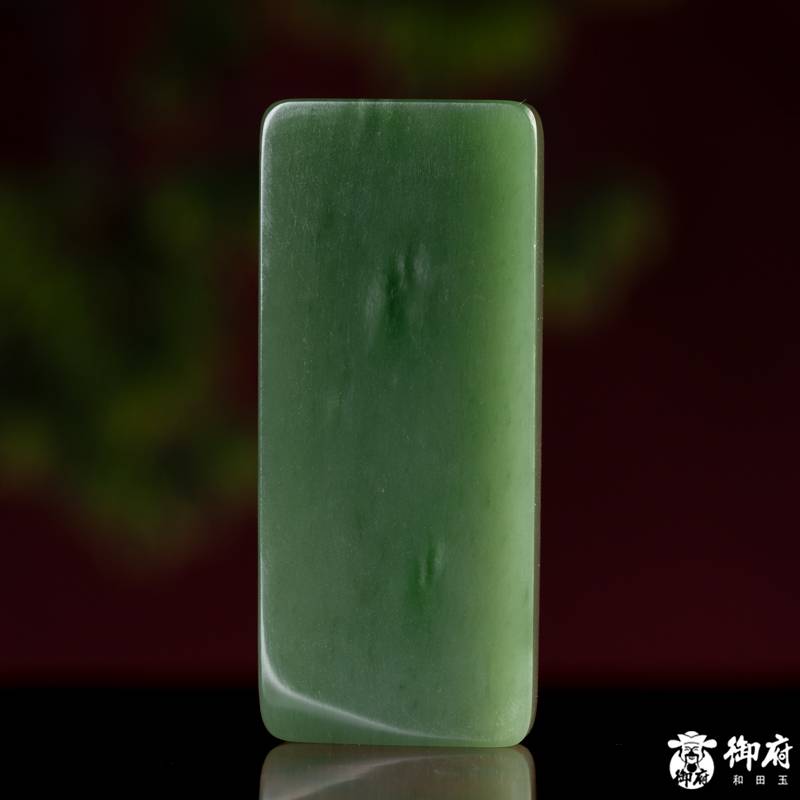 俄罗斯碧玉玉牌 富贵耄耋  45克 图片9