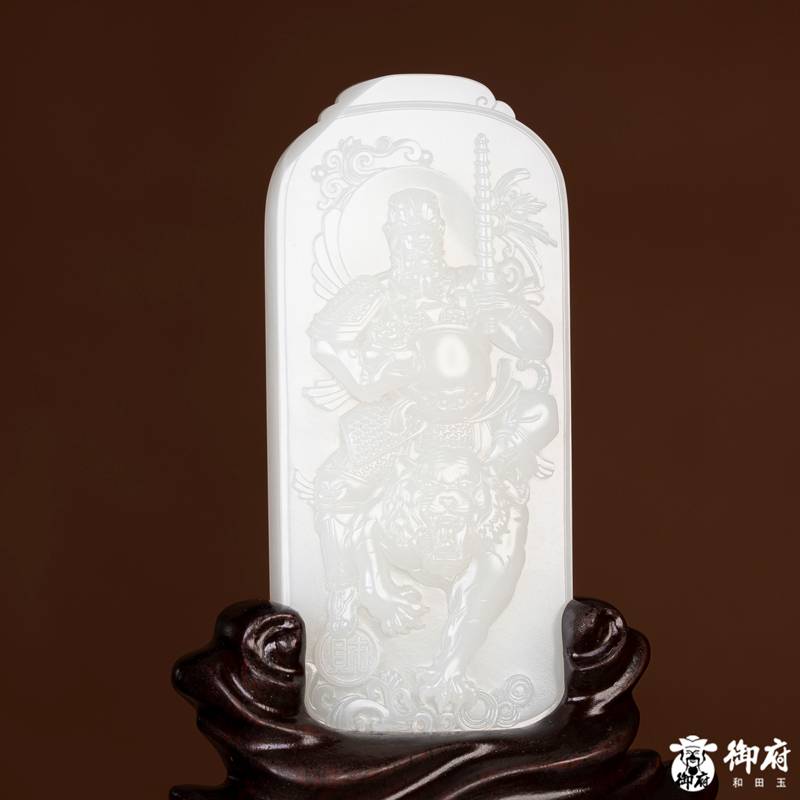 海派玉雕大師付雪飛工作室 重 269.7克新疆和田玉原毛孔皮白玉籽玉玉牌  武財(cái)神&middot;趙公明