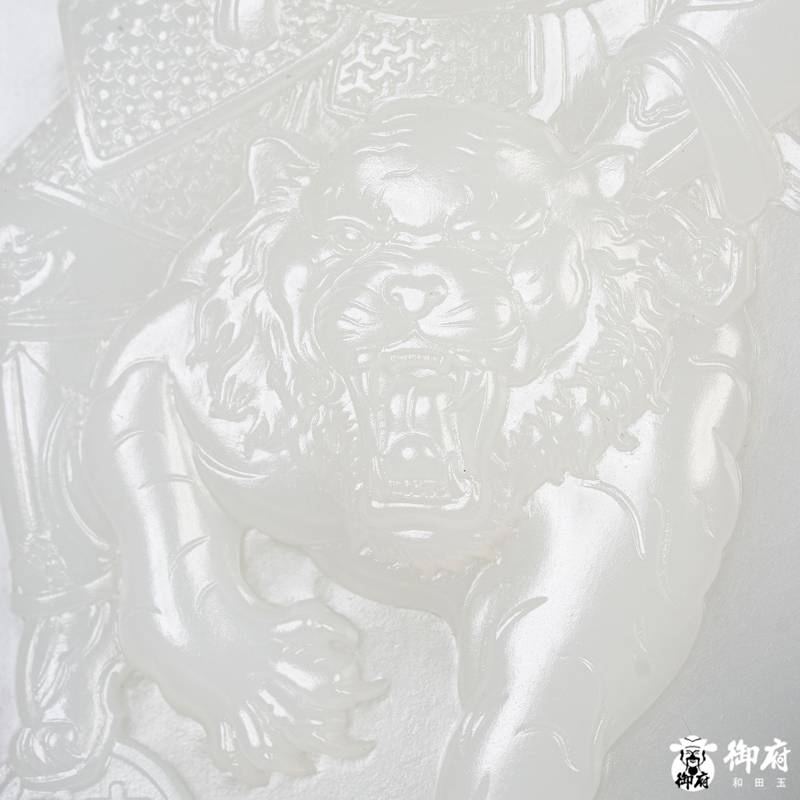 海派玉雕大師付雪飛工作室 重 269.7克新疆和田玉原毛孔皮白玉籽玉玉牌  武財(cái)神&middot;趙公明 圖片7