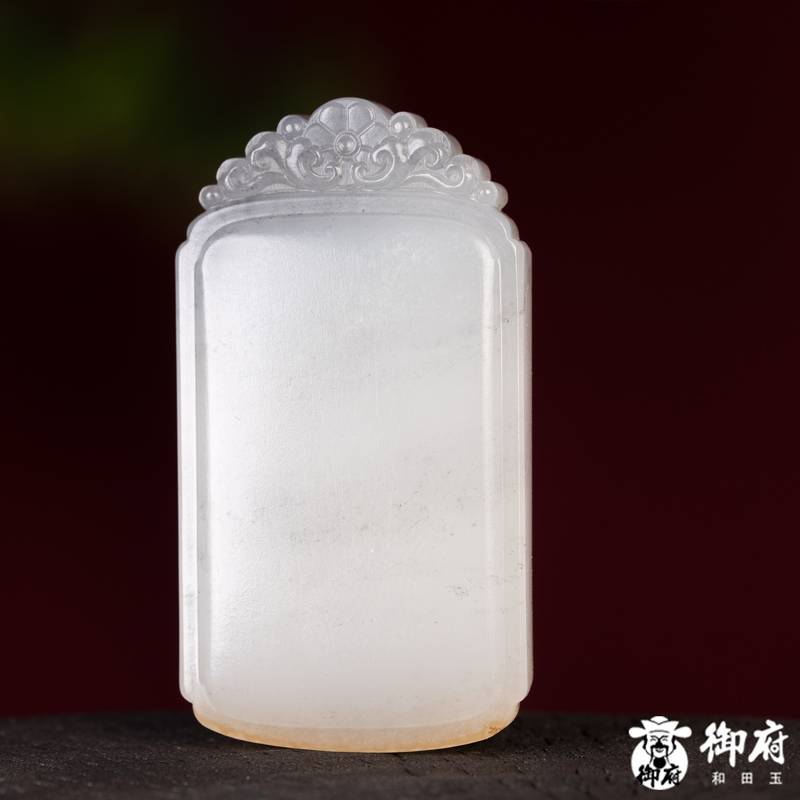 新疆和田玉黄皮青花籽玉 挂件 无事牌 25克