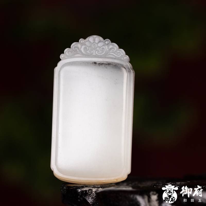 新疆和田玉黄皮青花籽玉 挂件 无事牌 25克