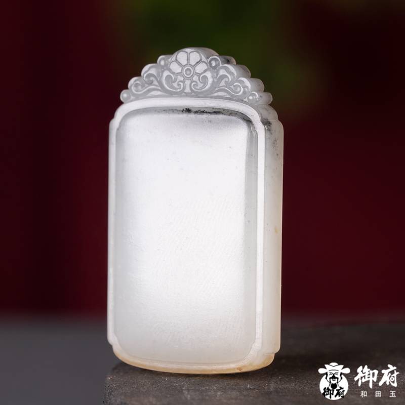 新疆和田玉黄皮青花籽玉 挂件 无事牌 25克 图片3