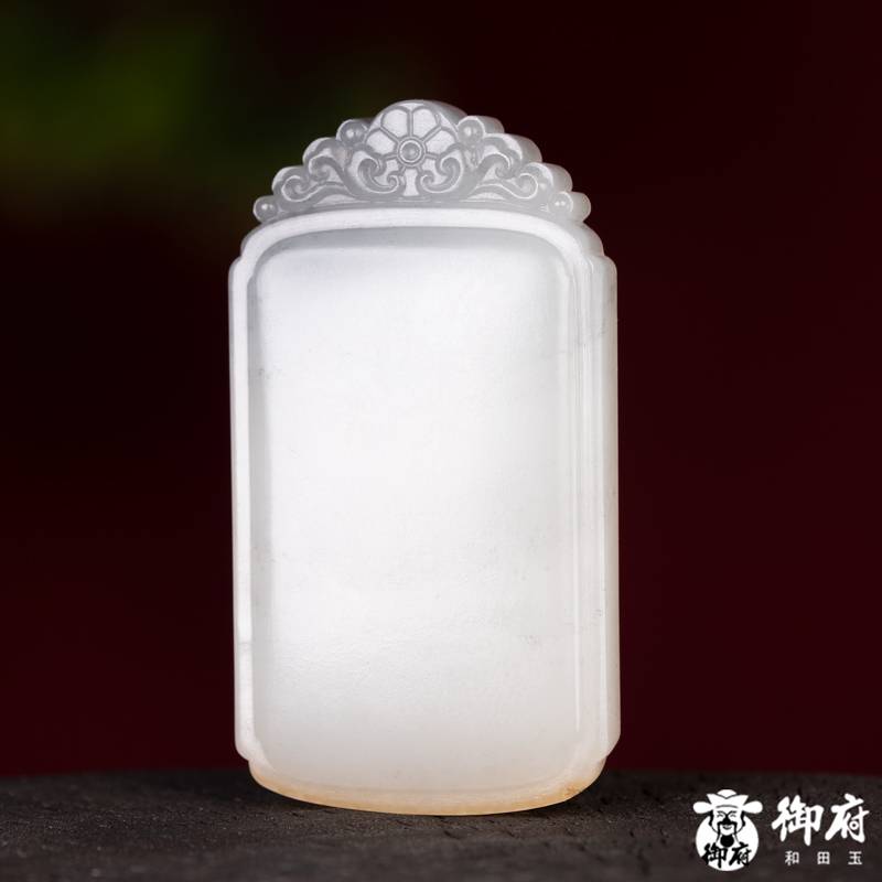 新疆和田玉黄皮青花籽玉 挂件 无事牌 25克 图片4
