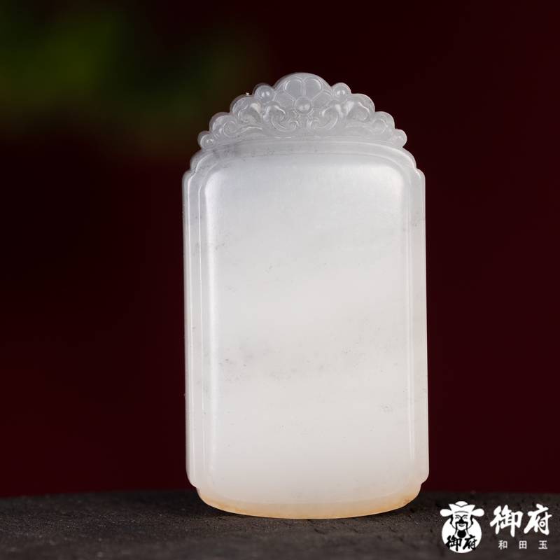 新疆和田玉黄皮青花籽玉 挂件 无事牌 25克 图片6
