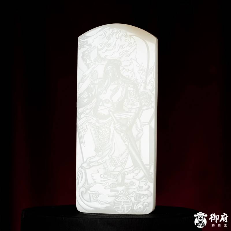 海派玉雕大师付雪飞工作室作品 重402.5克 新疆和田玉原毛孔皮羊脂白玉籽料 摆件 武圣&middot;忠义关公