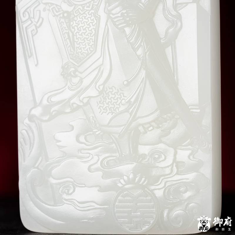 海派玉雕大师付雪飞工作室作品 重402.5克 新疆和田玉原毛孔皮羊脂白玉籽料 摆件 武圣&middot;忠义关公 图片5