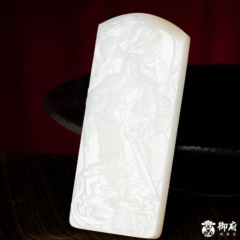 海派玉雕大师付雪飞工作室作品 重402.5克 新疆和田玉原毛孔皮羊脂白玉籽料 摆件 武圣&middot;忠义关公 图片6