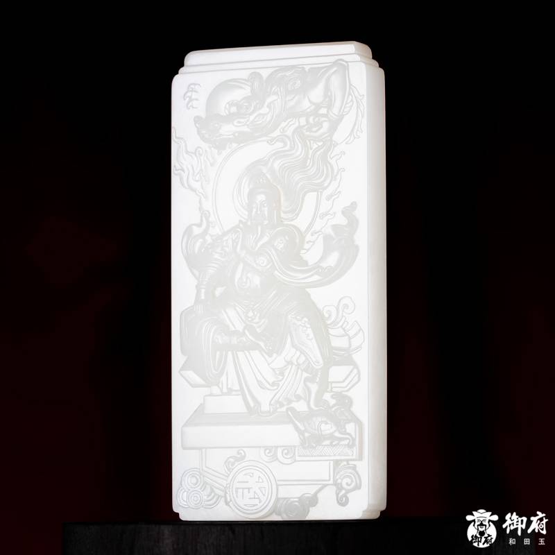 海派玉雕大师付雪飞工作室作品 新疆和田玉原毛孔皮羊脂白玉籽料摆件  真武大帝 269克 图片3