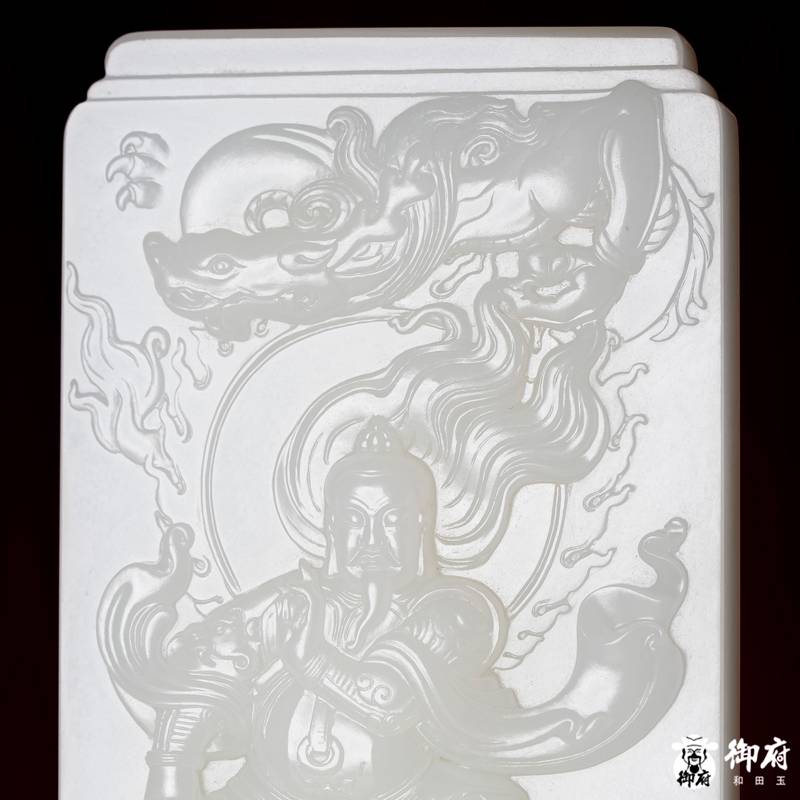海派玉雕大师付雪飞工作室作品 新疆和田玉原毛孔皮羊脂白玉籽料摆件  真武大帝 269克 图片4