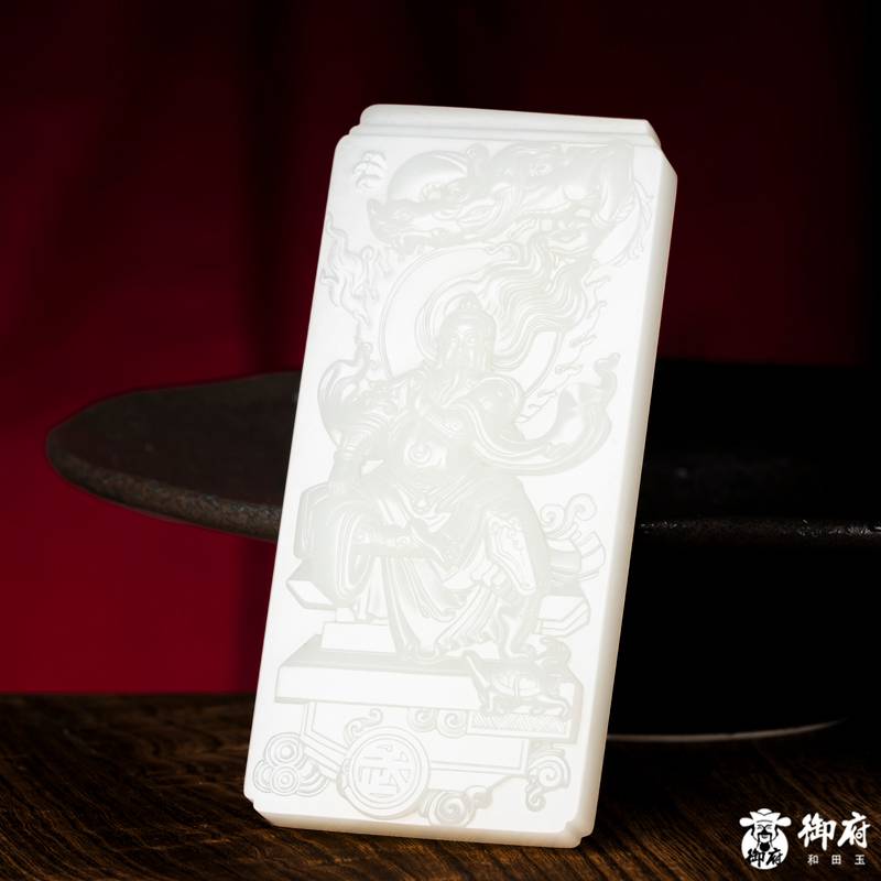 海派玉雕大师付雪飞工作室作品 新疆和田玉原毛孔皮羊脂白玉籽料摆件  真武大帝 269克 图片6