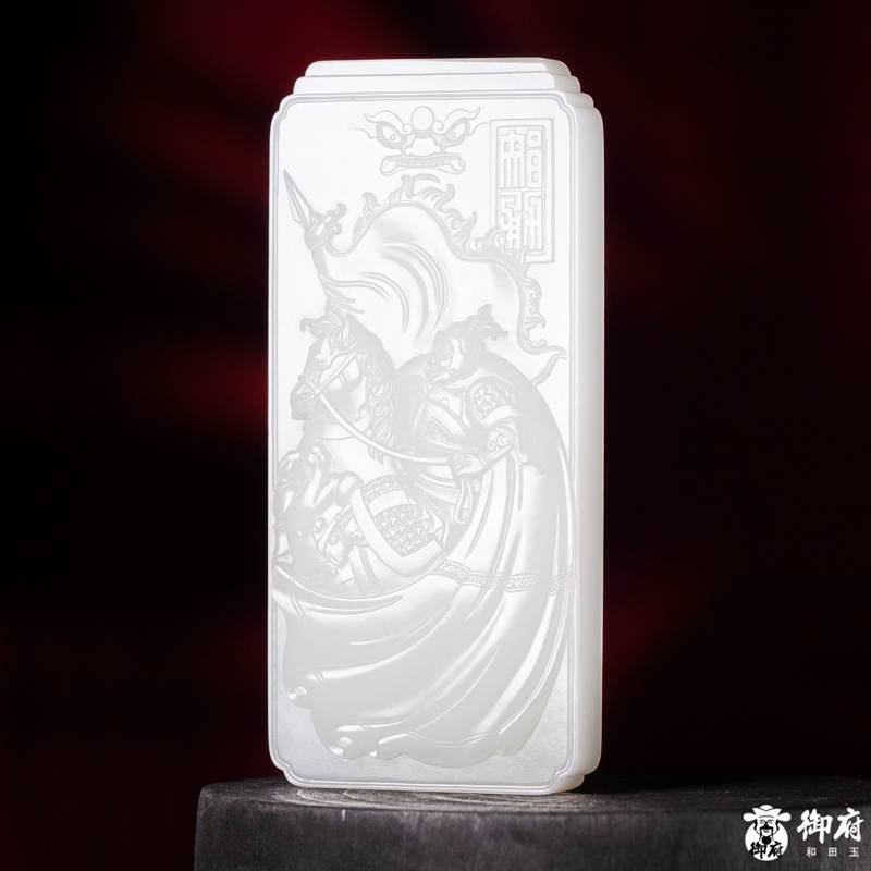 海派玉雕大师付雪飞工作室重 270.6克 新疆和田玉原毛孔皮羊脂白玉籽料 摆件 关帝圣君