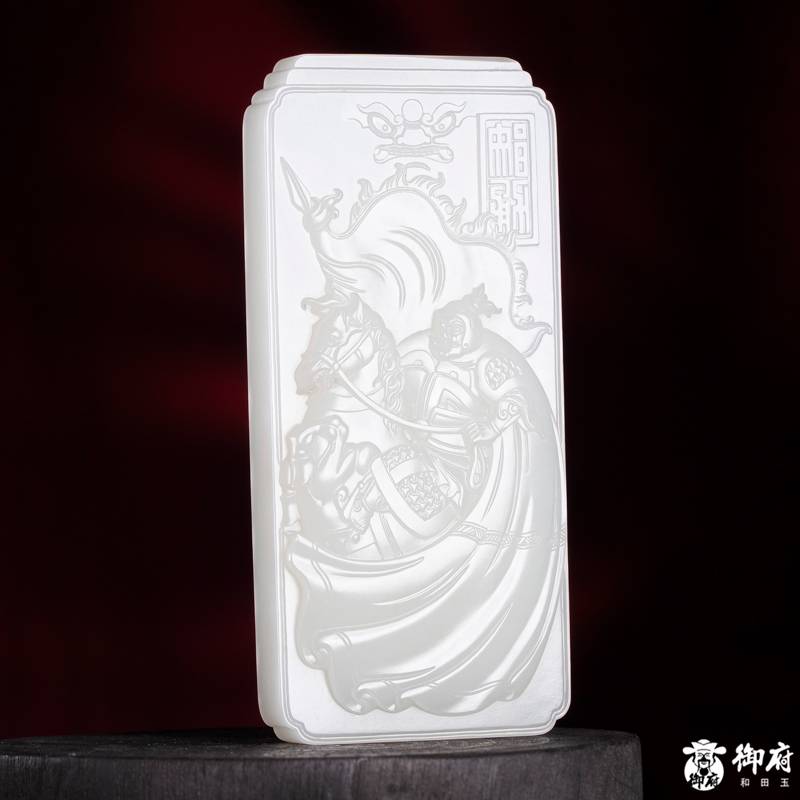 海派玉雕大师付雪飞工作室重 270.6克 新疆和田玉原毛孔皮羊脂白玉籽料 摆件 关帝圣君 图片2
