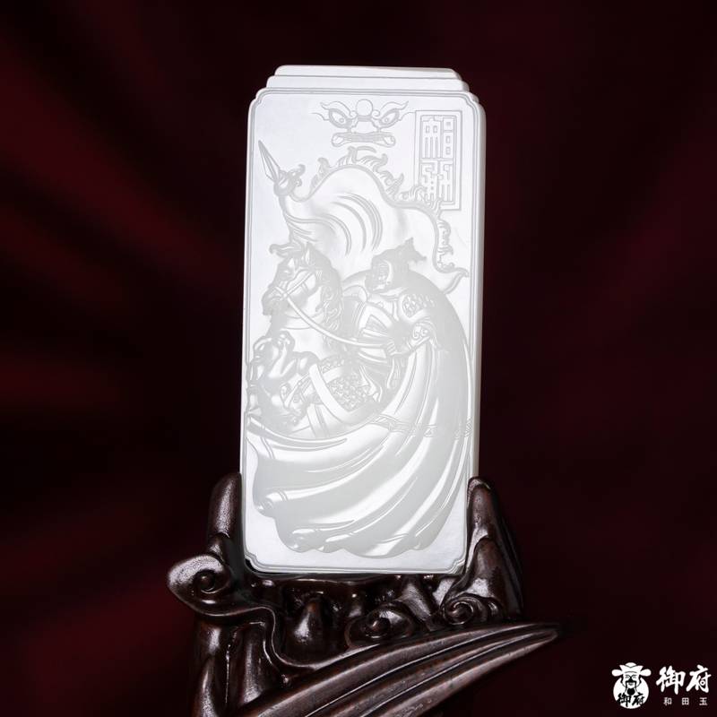 海派玉雕大师付雪飞工作室重 270.6克 新疆和田玉原毛孔皮羊脂白玉籽料 摆件 关帝圣君 图片4