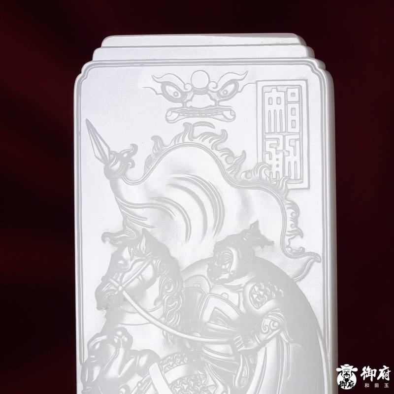 海派玉雕大师付雪飞工作室重 270.6克 新疆和田玉原毛孔皮羊脂白玉籽料 摆件 关帝圣君 图片5