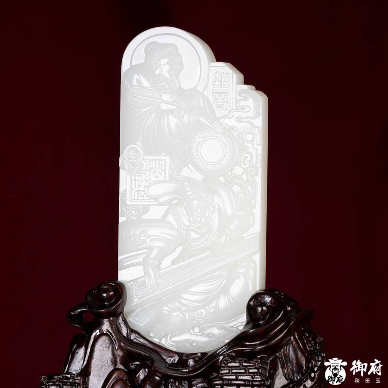 海派玉雕大师付雪飞工作室作品 重231.3克 新疆和田玉原毛孔羊脂白玉籽料摆件 伯牙抚琴&middot;子期知音 图片2