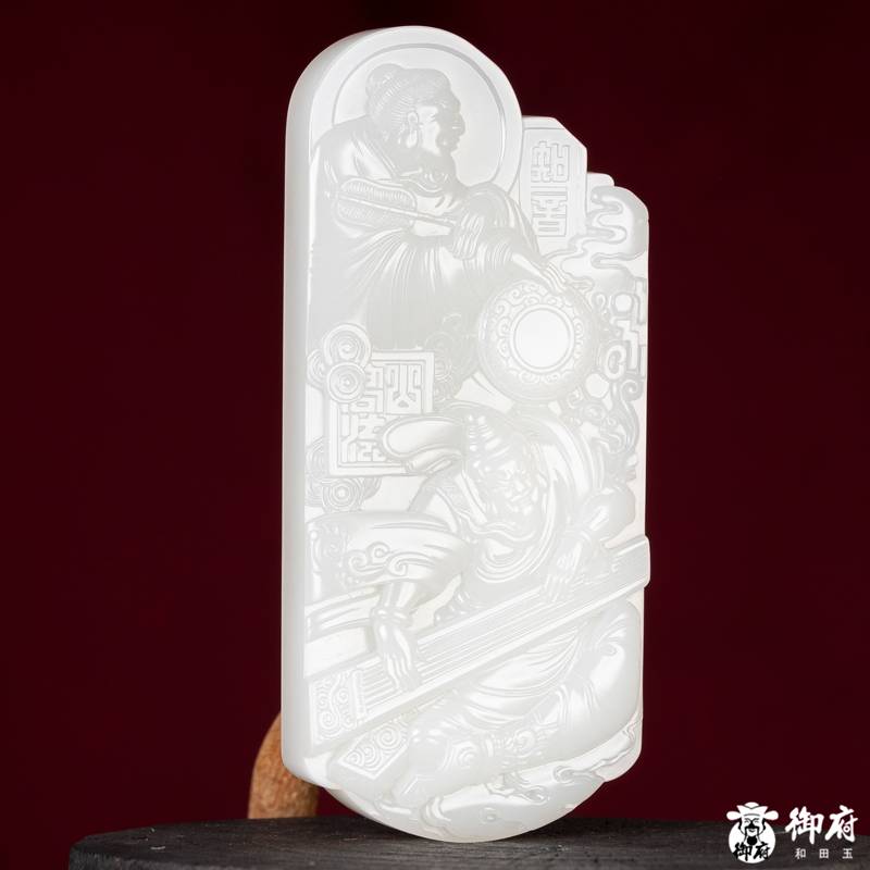 海派玉雕大师付雪飞工作室作品 重231.3克 新疆和田玉原毛孔羊脂白玉籽料摆件 伯牙抚琴&middot;子期知音 图片4