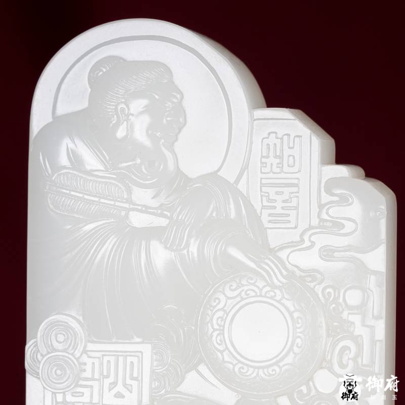 海派玉雕大师付雪飞工作室作品 重231.3克 新疆和田玉原毛孔羊脂白玉籽料摆件 伯牙抚琴&middot;子期知音 图片6