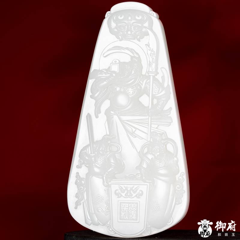 海派玉雕大师付雪飞工作室 重347.5克 新疆和田玉原毛孔皮白玉籽玉摆件 关帝圣君 图片9