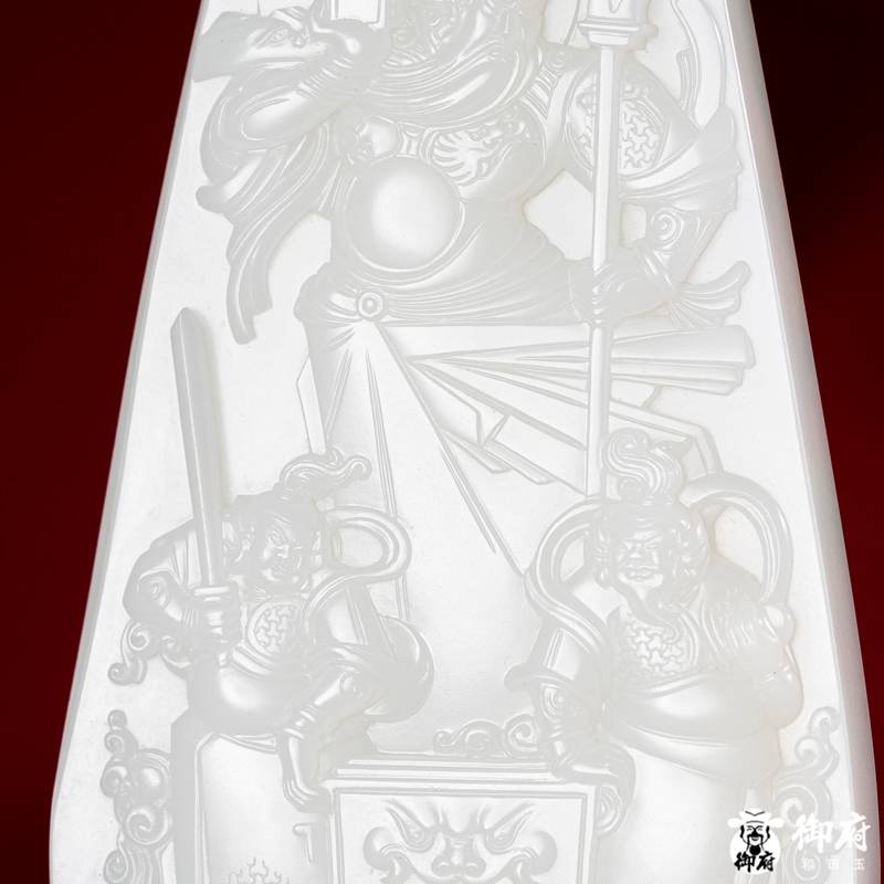 海派玉雕大师付雪飞工作室 重347.5克 新疆和田玉原毛孔皮白玉籽玉摆件 关帝圣君 图片8