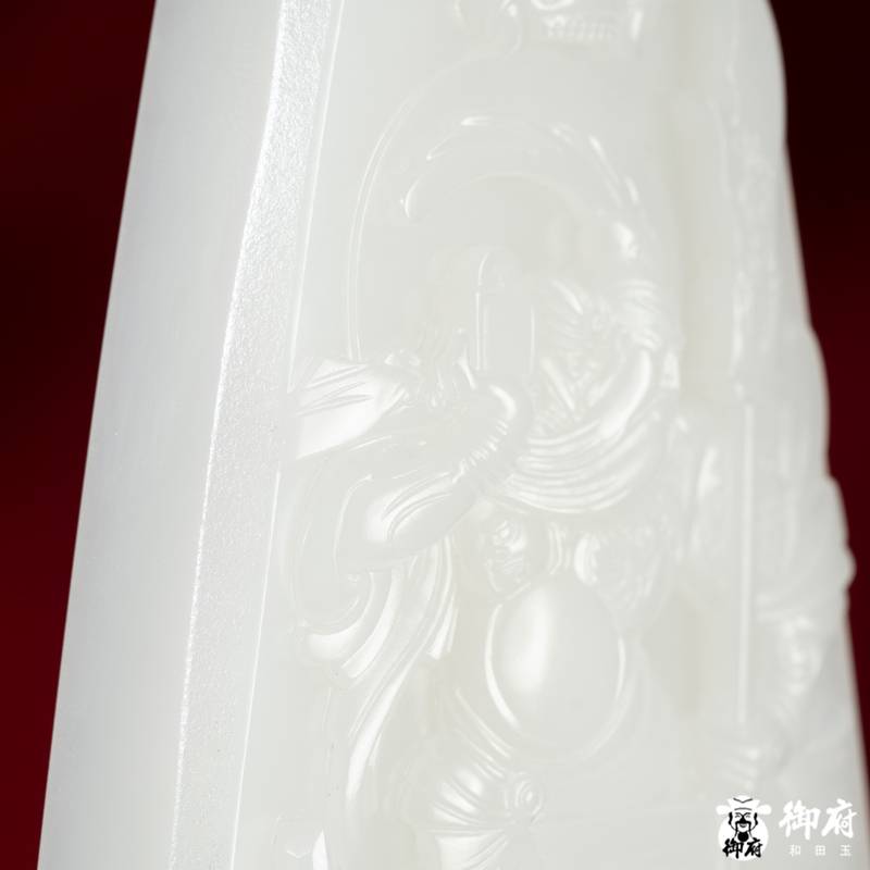 海派玉雕大师付雪飞工作室 重347.5克 新疆和田玉原毛孔皮白玉籽玉摆件 关帝圣君 图片5