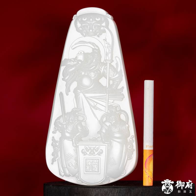 海派玉雕大师付雪飞工作室 重347.5克 新疆和田玉原毛孔皮白玉籽玉摆件 关帝圣君