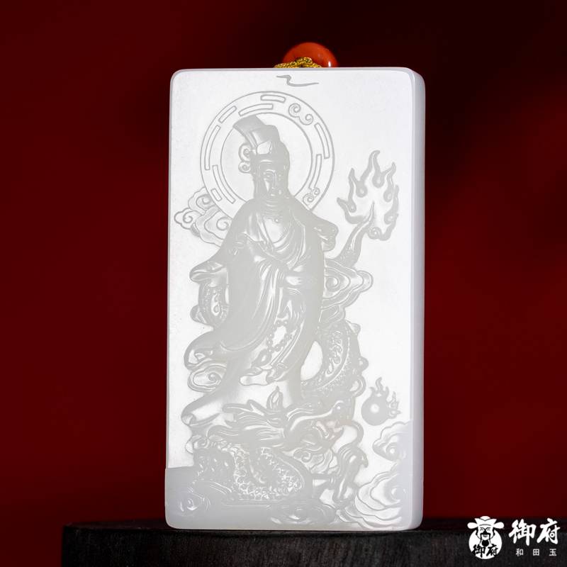 新疆和田玉羊脂白玉籽料玉牌 御龙观音 130克