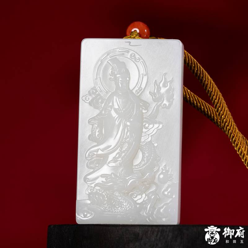 新疆和田玉羊脂白玉籽料玉牌 御龙观音 130克 图片3
