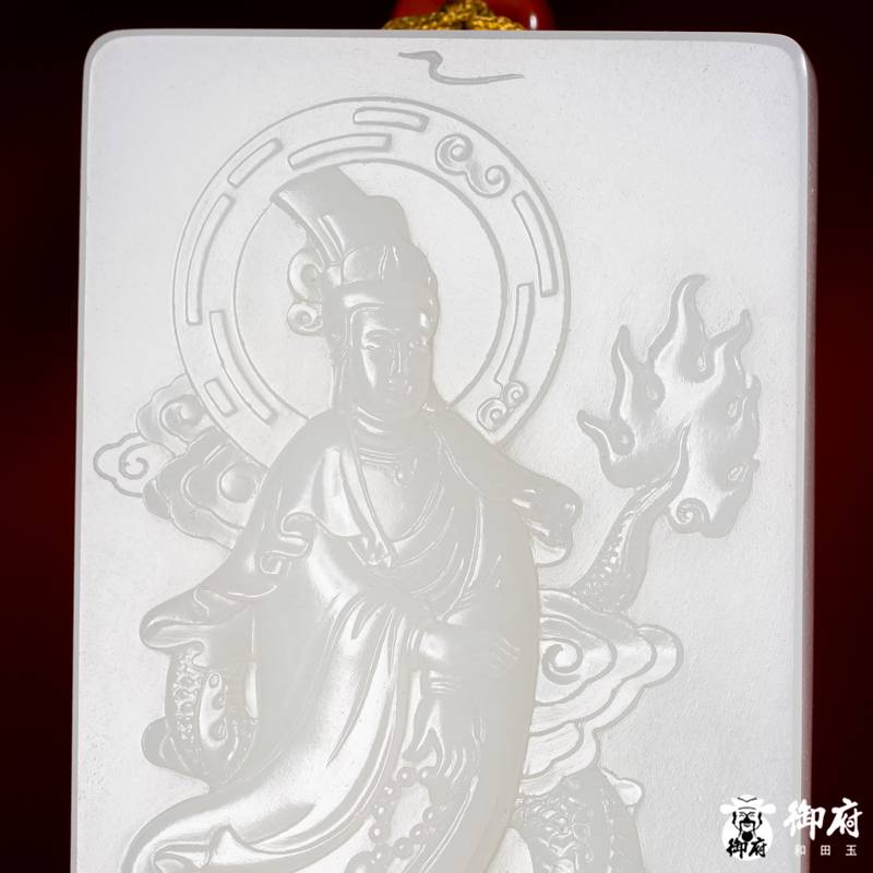 新疆和田玉羊脂白玉籽料玉牌 御龙观音 130克 图片5