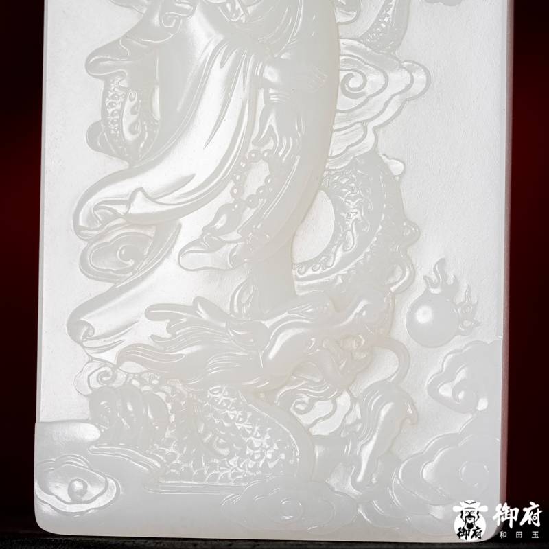 新疆和田玉羊脂白玉籽料玉牌 御龙观音 130克 图片6