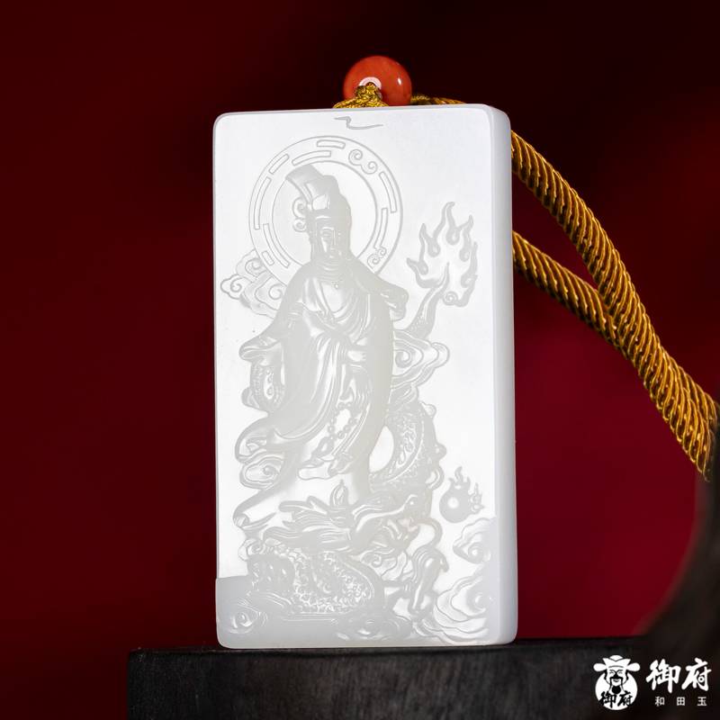 新疆和田玉羊脂白玉籽料玉牌 御龙观音 130克 图片10