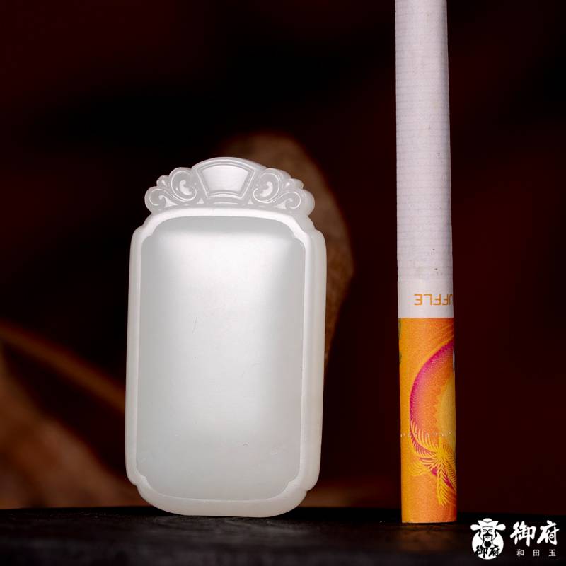 新疆和田玉白玉籽玉挂件 平安无事牌 29克 图片8